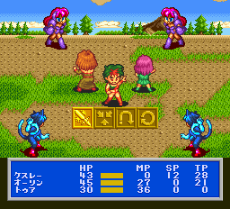 Princess Minerva Screenthot 2